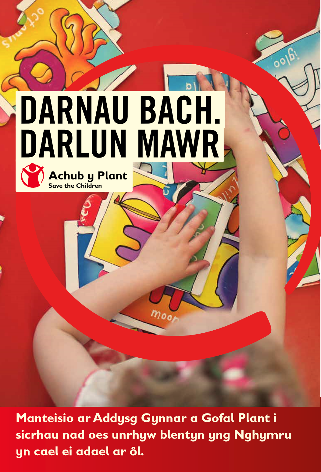 IBC Logo Save the children report